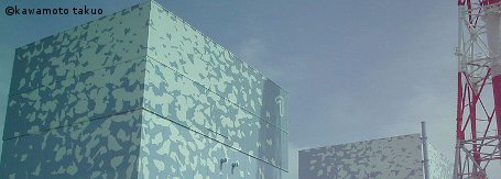 Fukushima: Neues Leck am Katastrophen-Reaktor