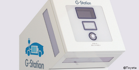E-Mobilit&auml;t: Toyota testet Ladeinfrastruktur